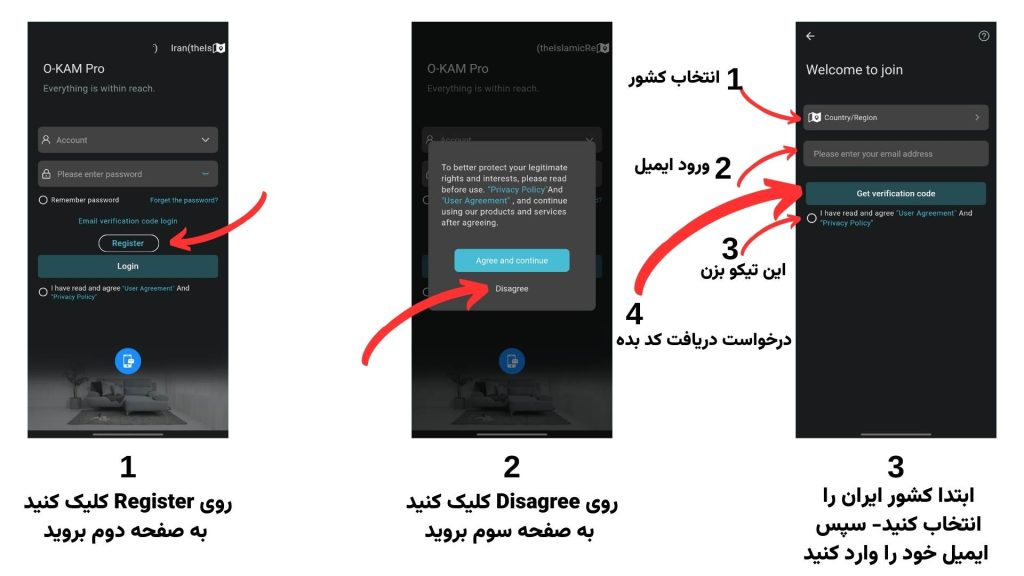 آموزش نصب دوربین okam-pro