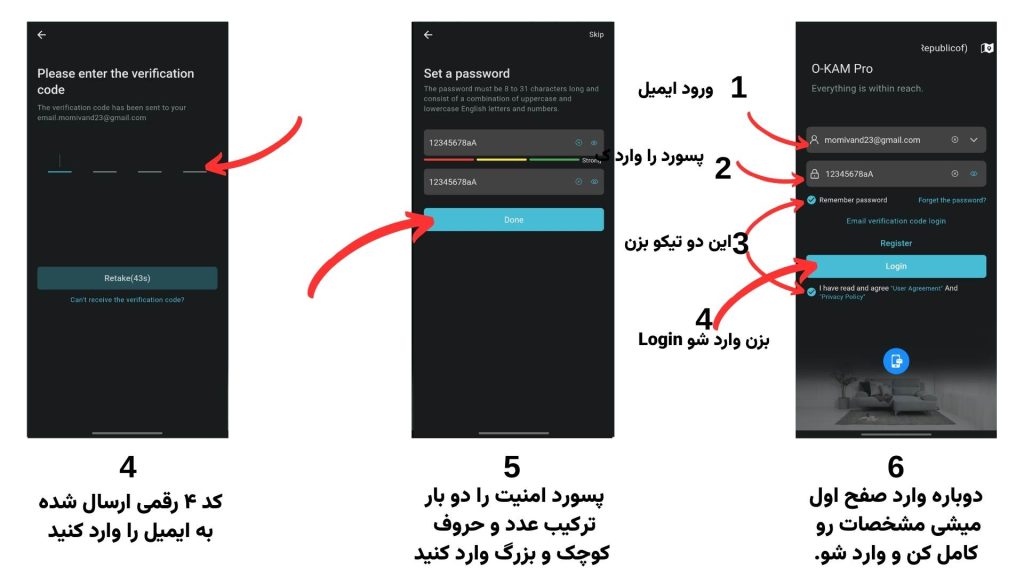 آموزش نصب دوربین okam-pro