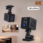 دوربین مکعبی سیمکارتی 4G - تصویر 3