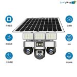 دوربین سولار سه لنز V380 - تصویر 3
