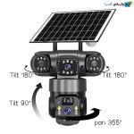 دوربین سولار سه لنز سیمکارتی TZ-3