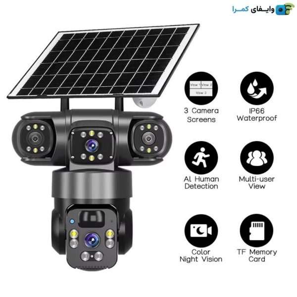 دوربین ۳ لنز سیمکارتی سولار tz3